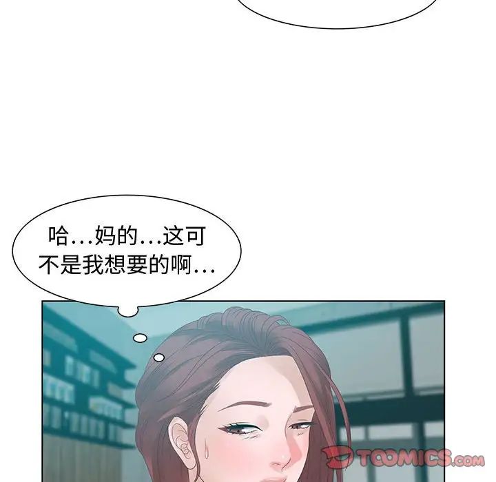 零距离聊天室第31话