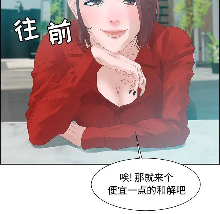 零距离聊天室第31话