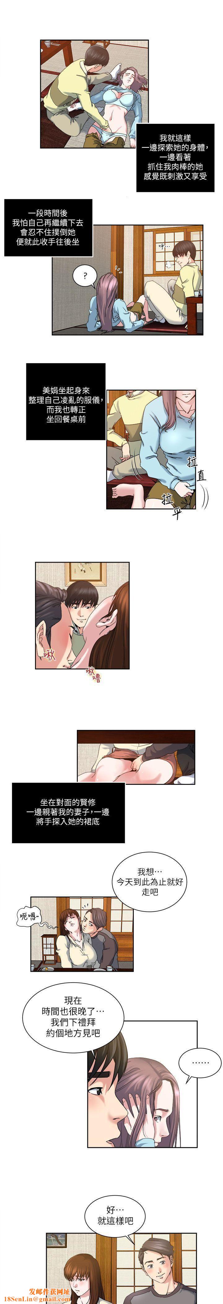 瘾私第24话-有别于做爱的另一种乐趣