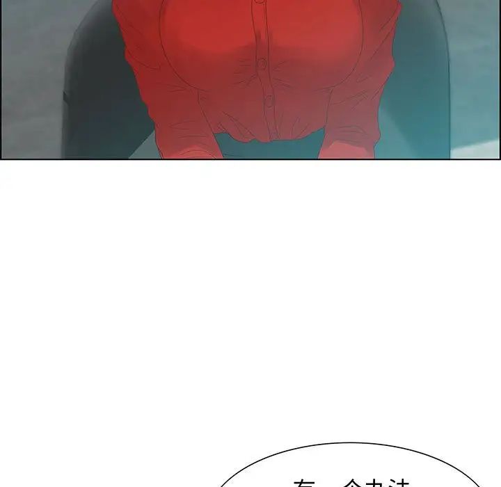 零距离聊天室第31话