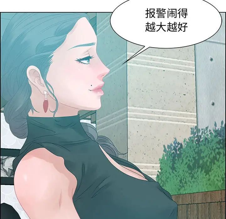 零距离聊天室第31话