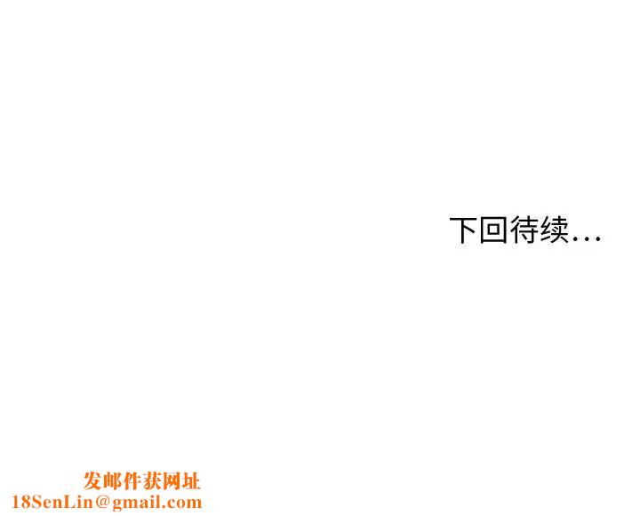 零距离聊天室第31话