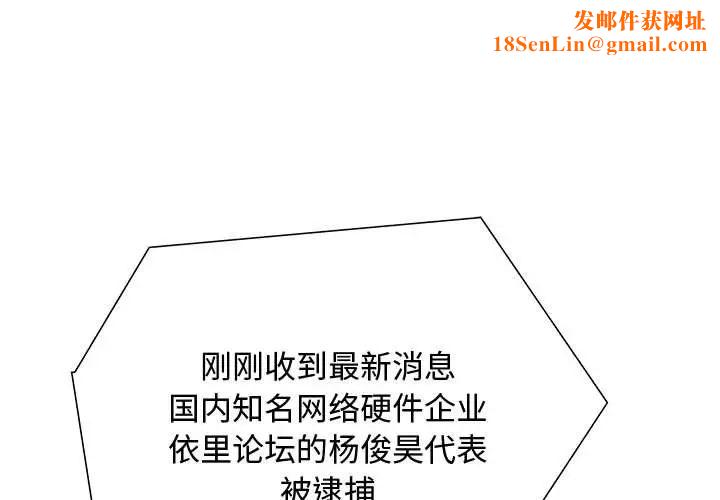 零距离聊天室第32话-最终话(完结)