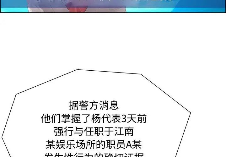 零距离聊天室第32话-最终话(完结)