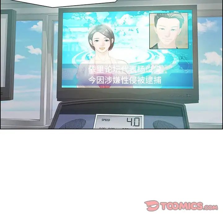 零距离聊天室第32话-最终话(完结)