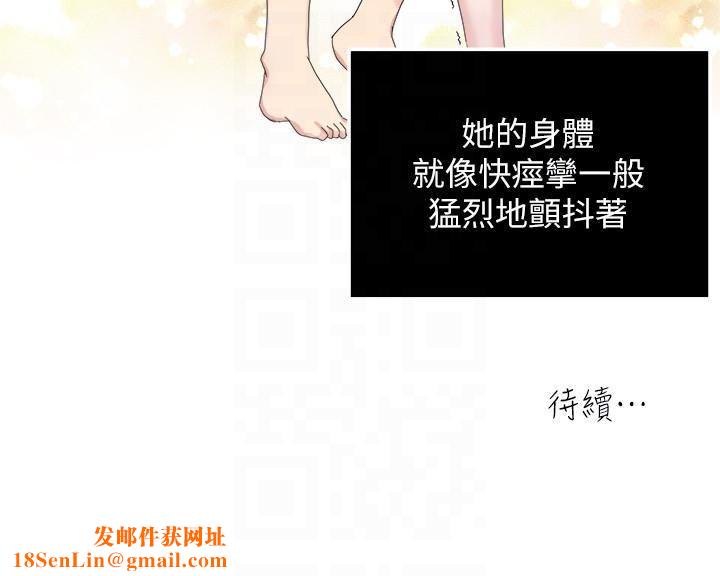 瘾私第25话-与人妻在浴室…