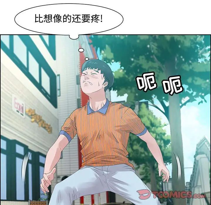 零距离聊天室第32话-最终话(完结)
