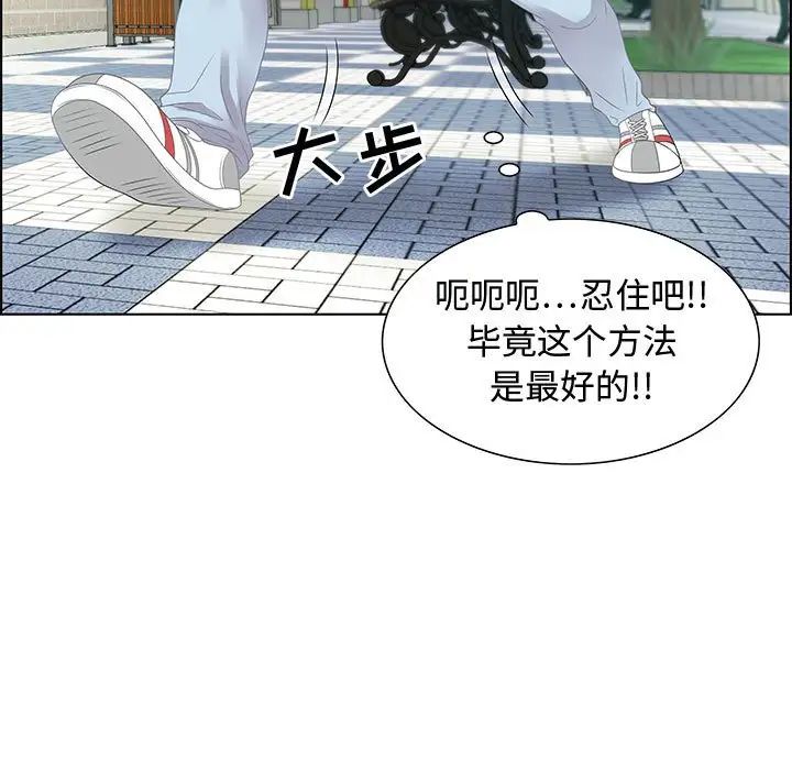 零距离聊天室第32话-最终话(完结)