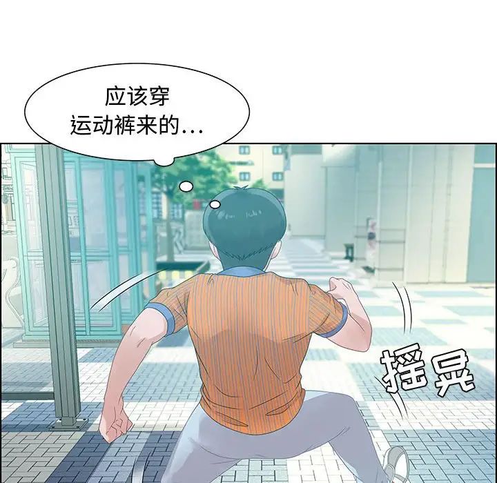 零距离聊天室第32话-最终话(完结)