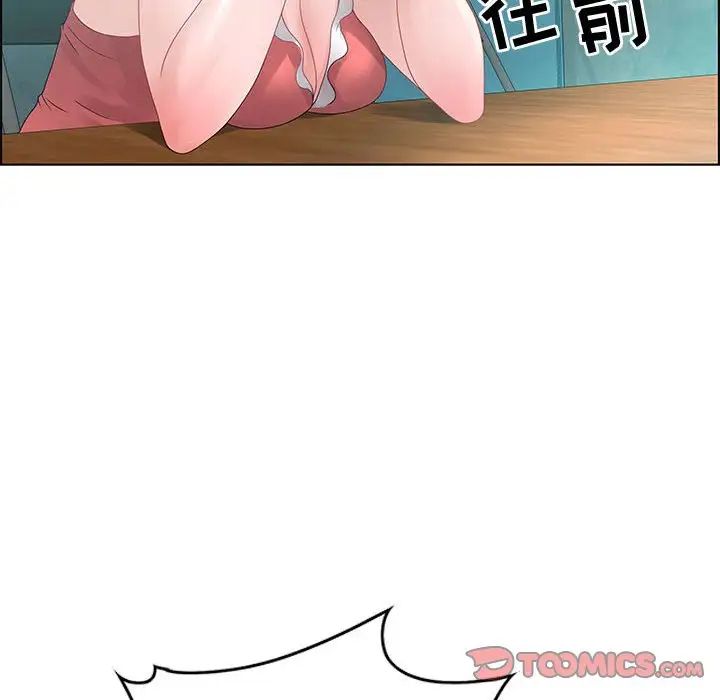 零距离聊天室第32话-最终话(完结)