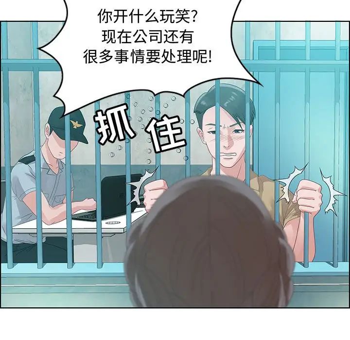 零距离聊天室第32话-最终话(完结)