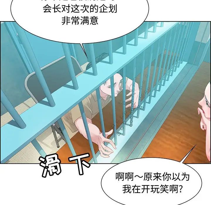 零距离聊天室第32话-最终话(完结)