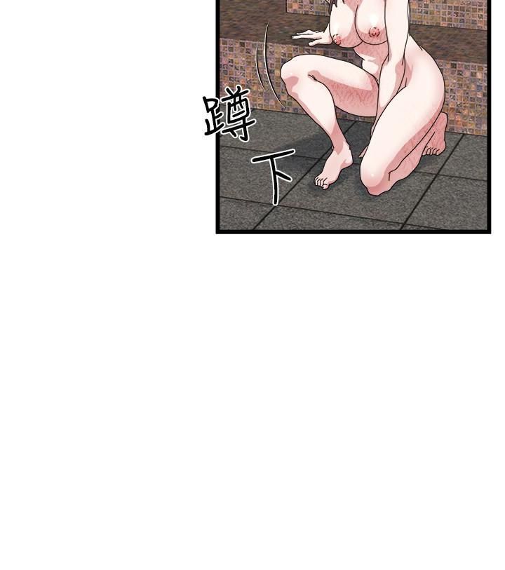 瘾私第27话-连老公都没看过的...