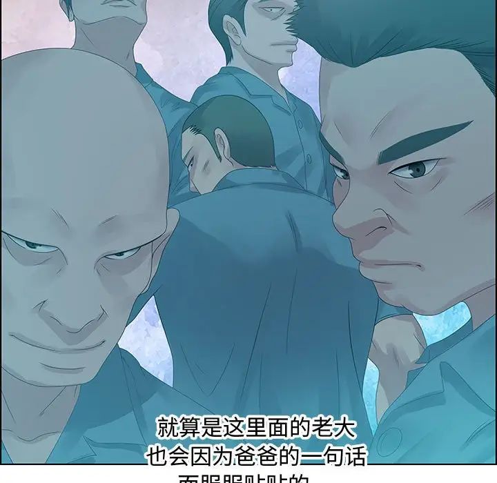 零距离聊天室第32话-最终话(完结)