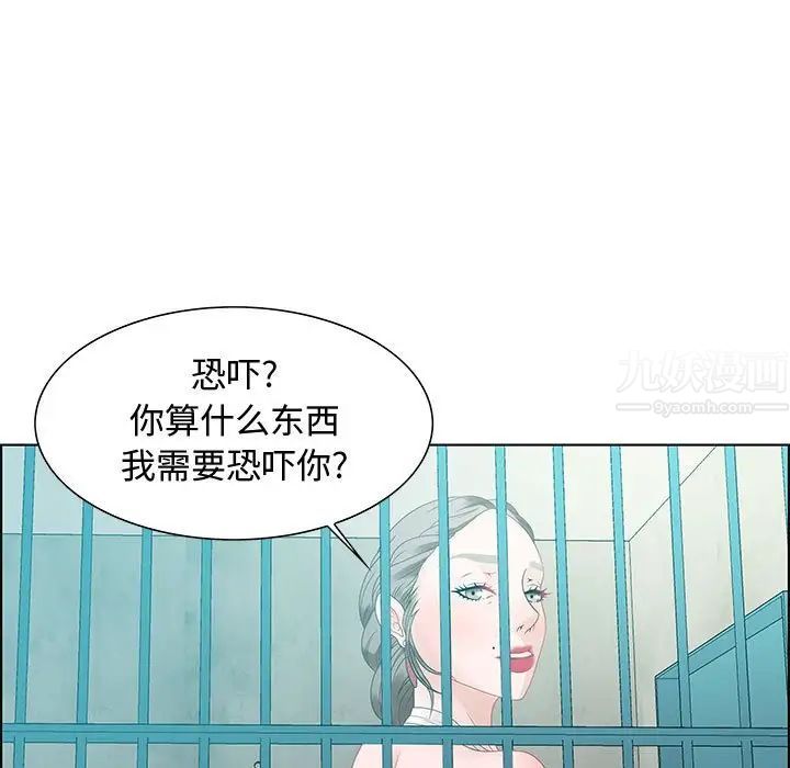 零距离聊天室第32话-最终话(完结)
