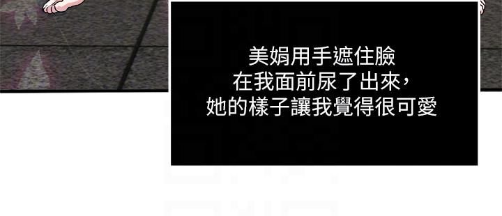 瘾私第27话-连老公都没看过的...