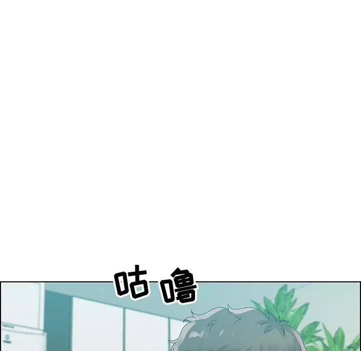 零距离聊天室第32话-最终话(完结)