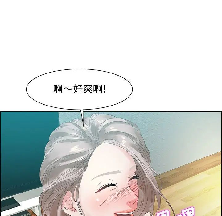 零距离聊天室第32话-最终话(完结)