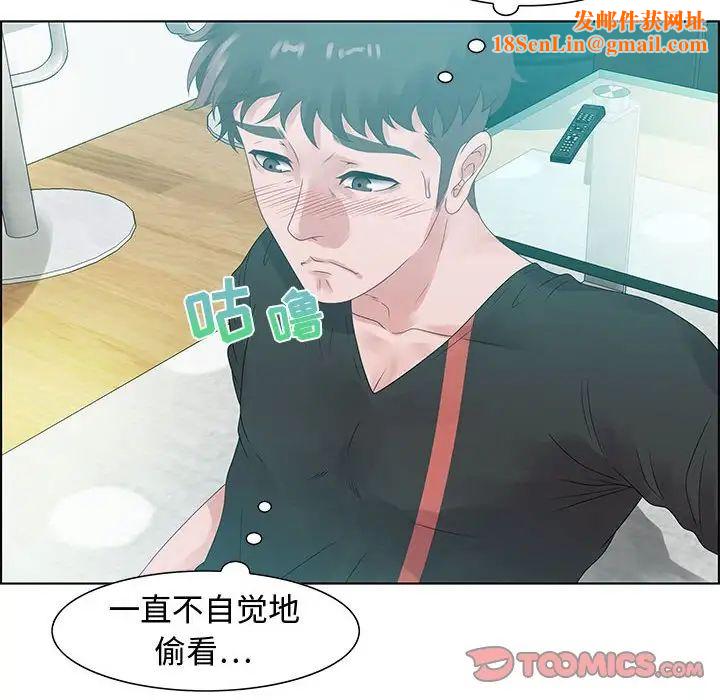 零距离聊天室第32话-最终话（完结）