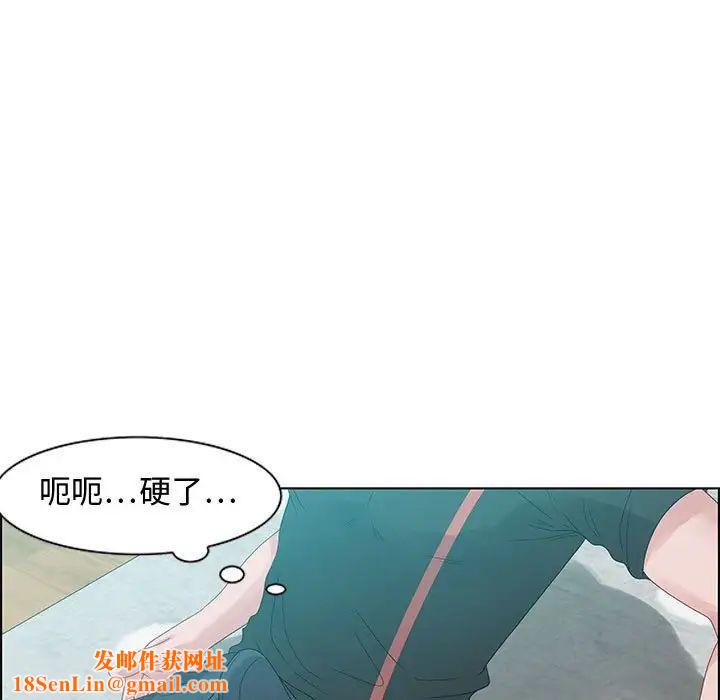 零距离聊天室第32话-最终话(完结)