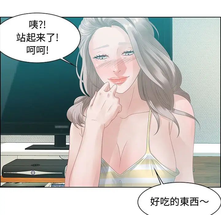 零距离聊天室第32话-最终话(完结)