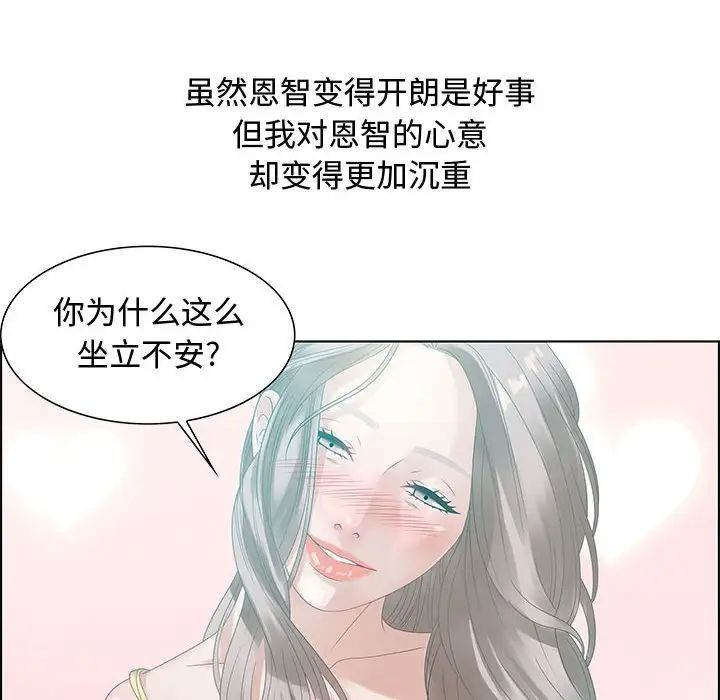 零距离聊天室第32话-最终话(完结)