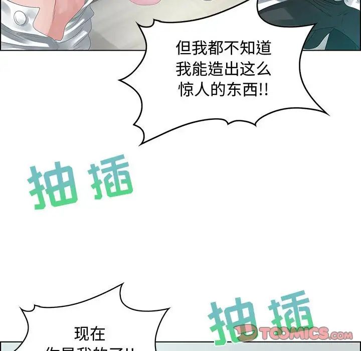 零距离聊天室第32话-最终话(完结)