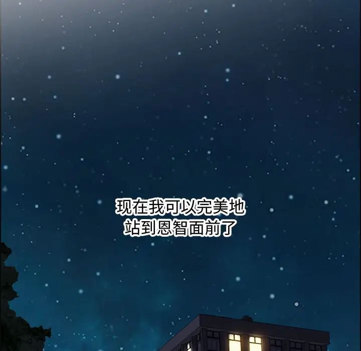 零距离聊天室第32话-最终话(完结)
