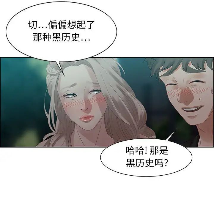零距离聊天室第32话-最终话(完结)