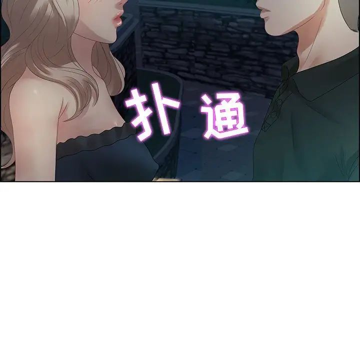 零距离聊天室第32话-最终话（完结）