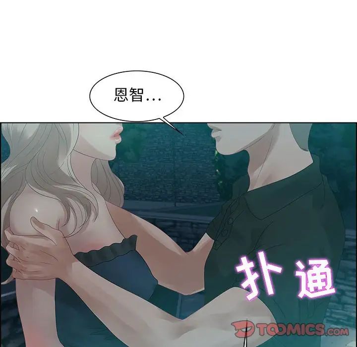 零距离聊天室第32话-最终话(完结)