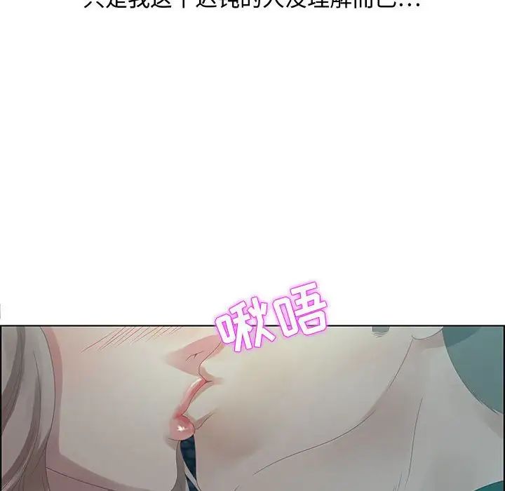 零距离聊天室第32话-最终话（完结）