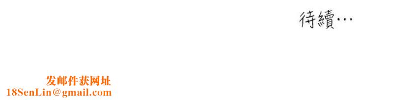 瘾私第28话-不同于妻子的好味道