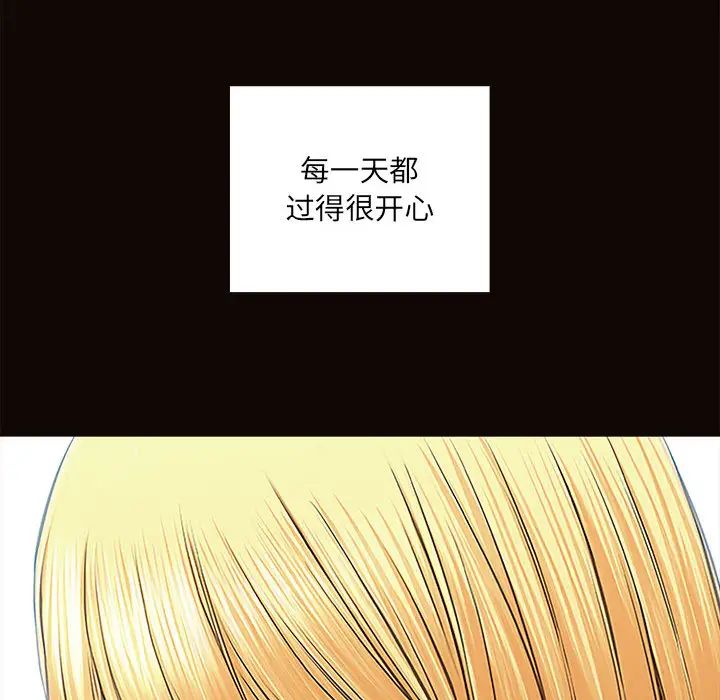 网红吴妍智第1话