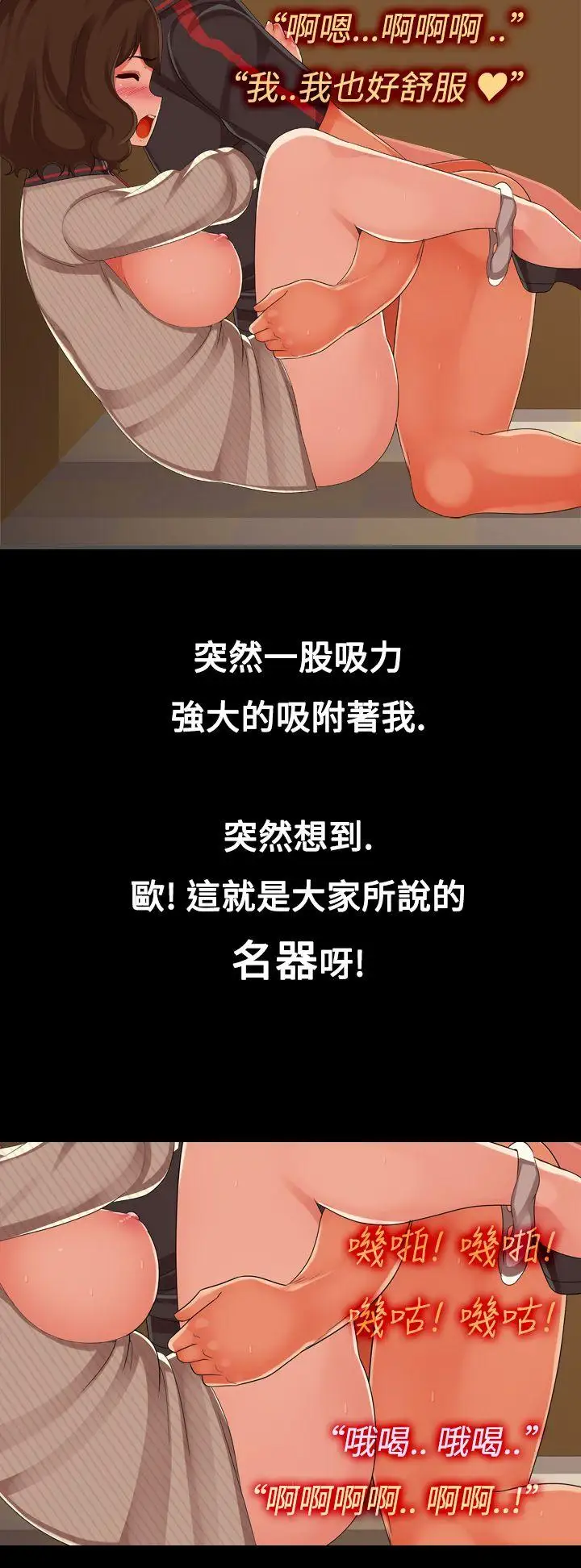 暧昧女剧场第6话-点餐中