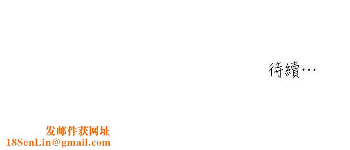 瘾私第32话-不速之客