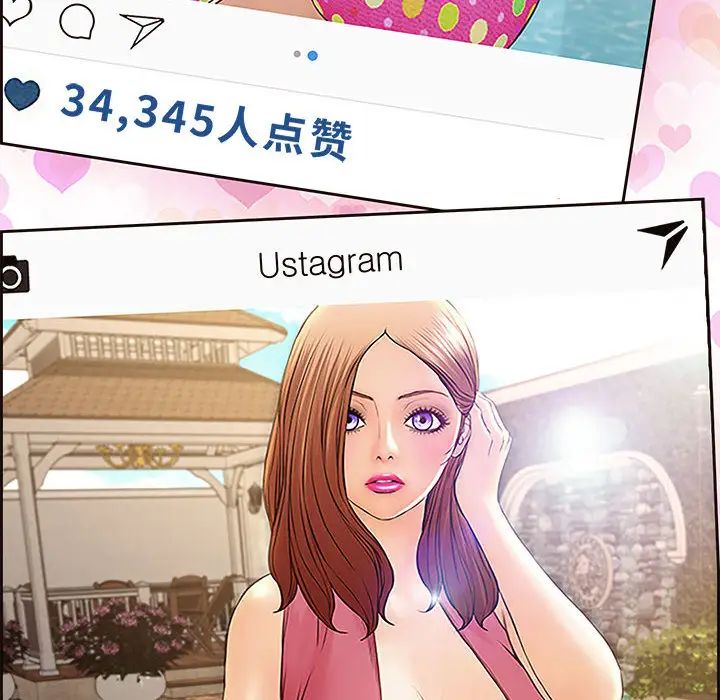 网红吴妍智第1话