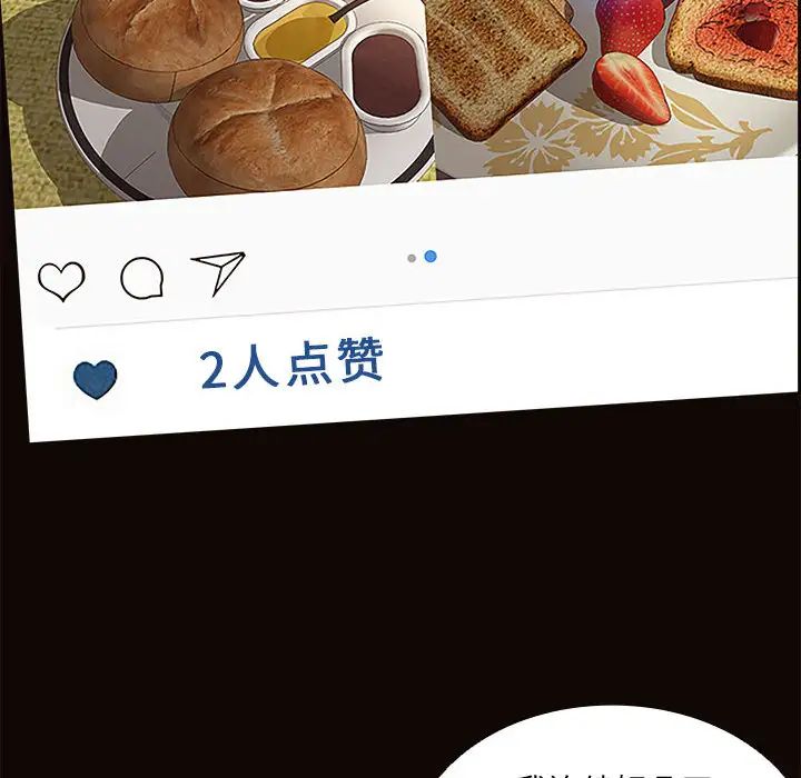 网红吴妍智第1话