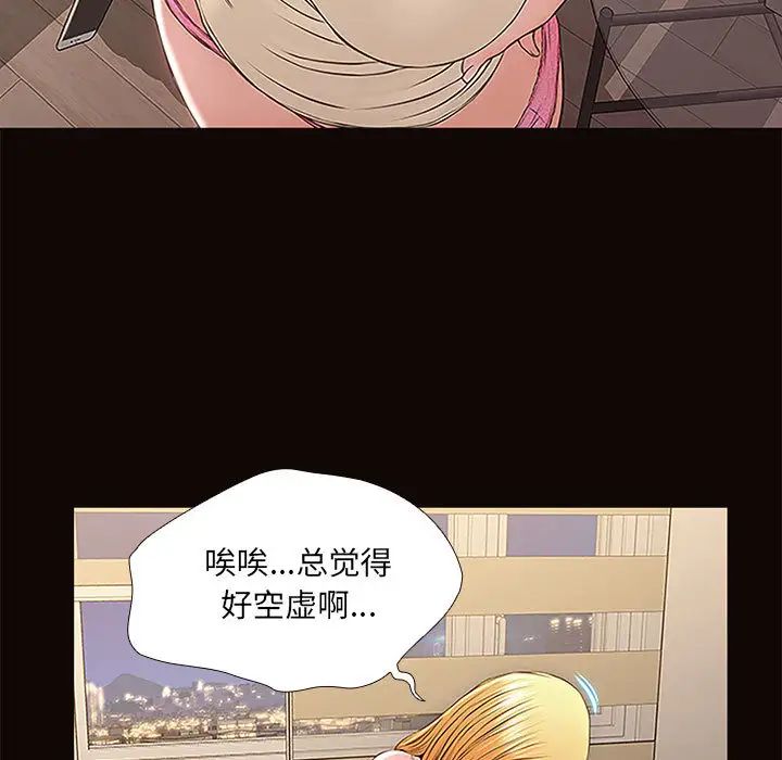 网红吴妍智第1话