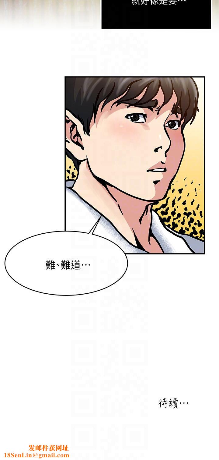 瘾私第34话-喜欢刺激的吗?