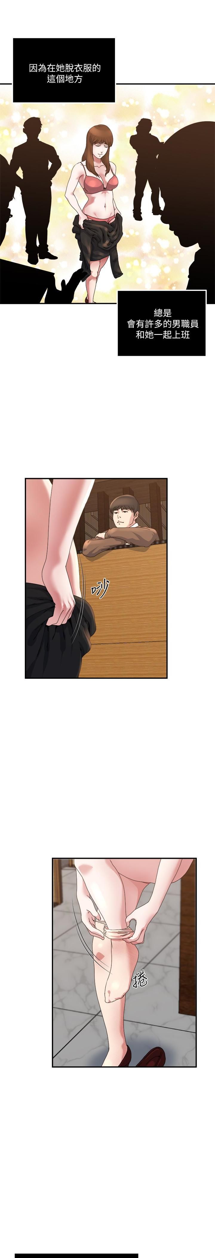 瘾私第39话-难耐的加班时间