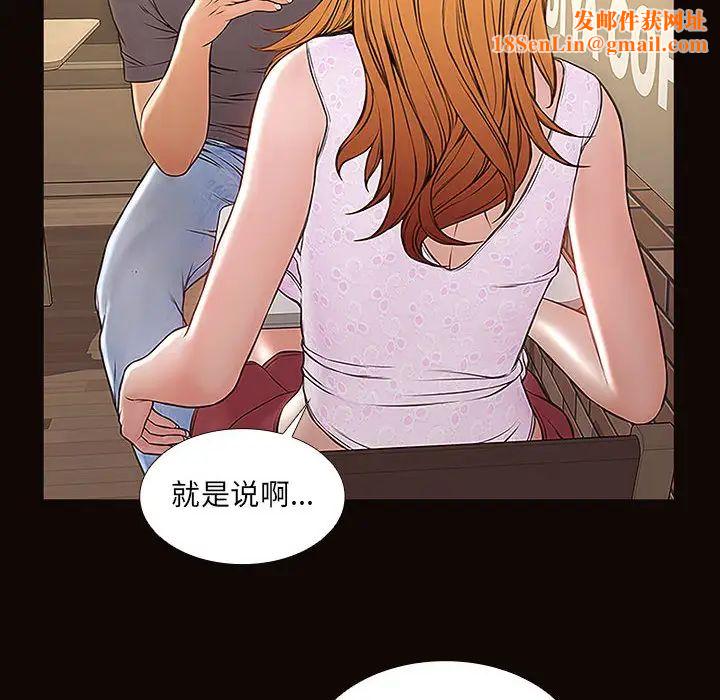 网红吴妍智第2话