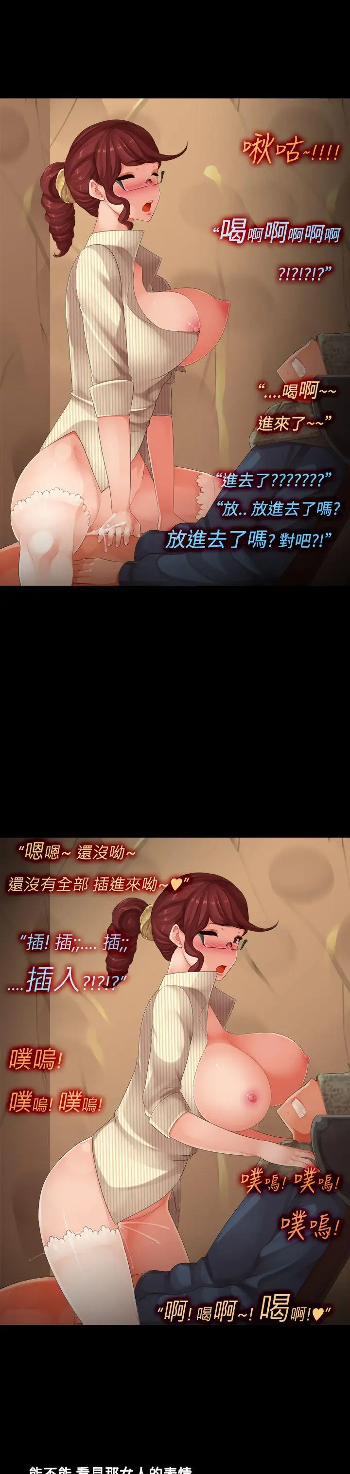 暧昧女剧场第13话-髮廊大姊淫乱的小手