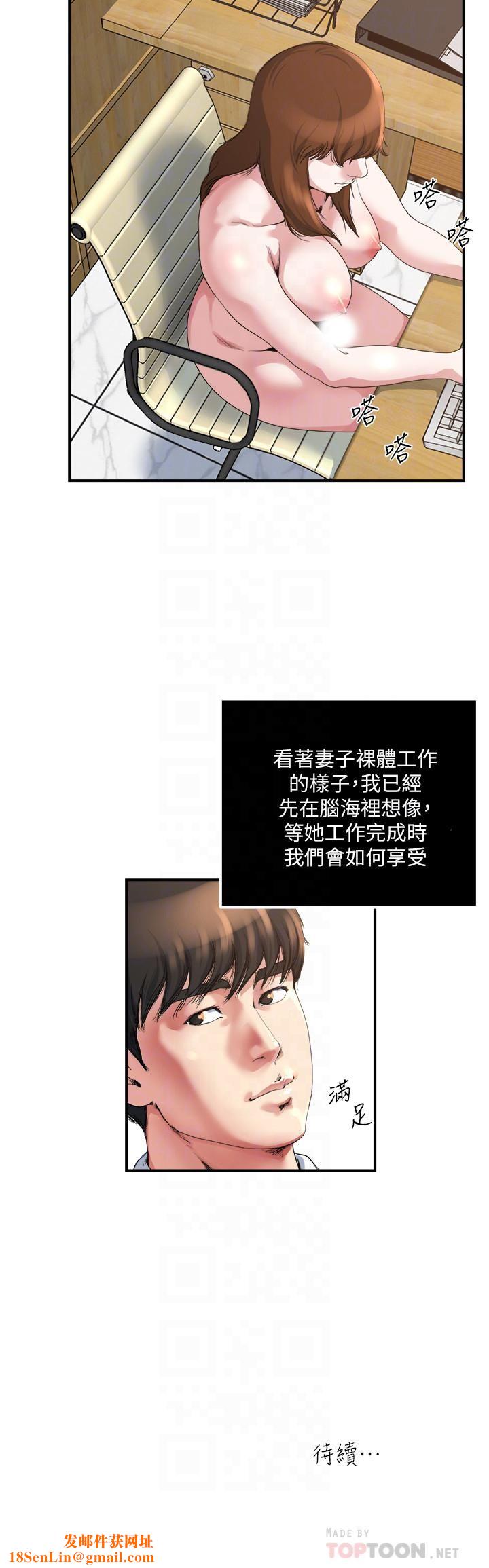 瘾私第39话-难耐的加班时间