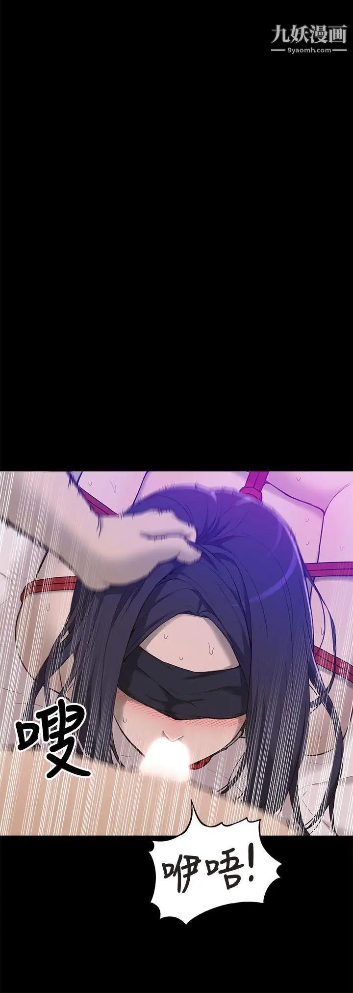 我的M属性学姐第1话-女友的姐姐好正