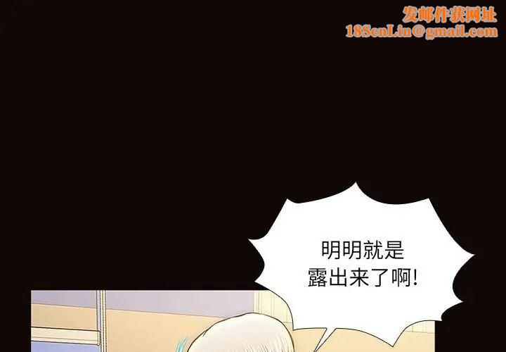 网红吴妍智第3话