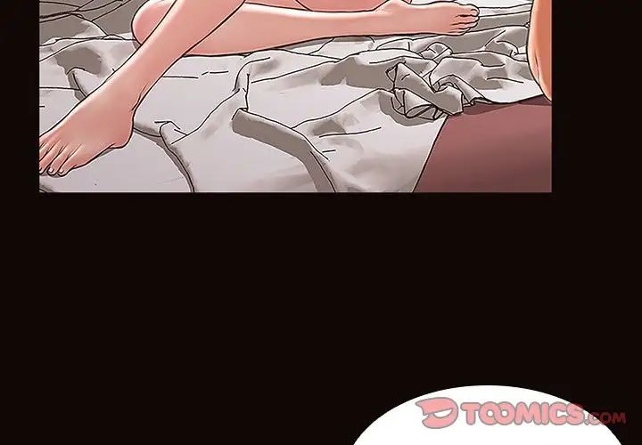 网红吴妍智第3话