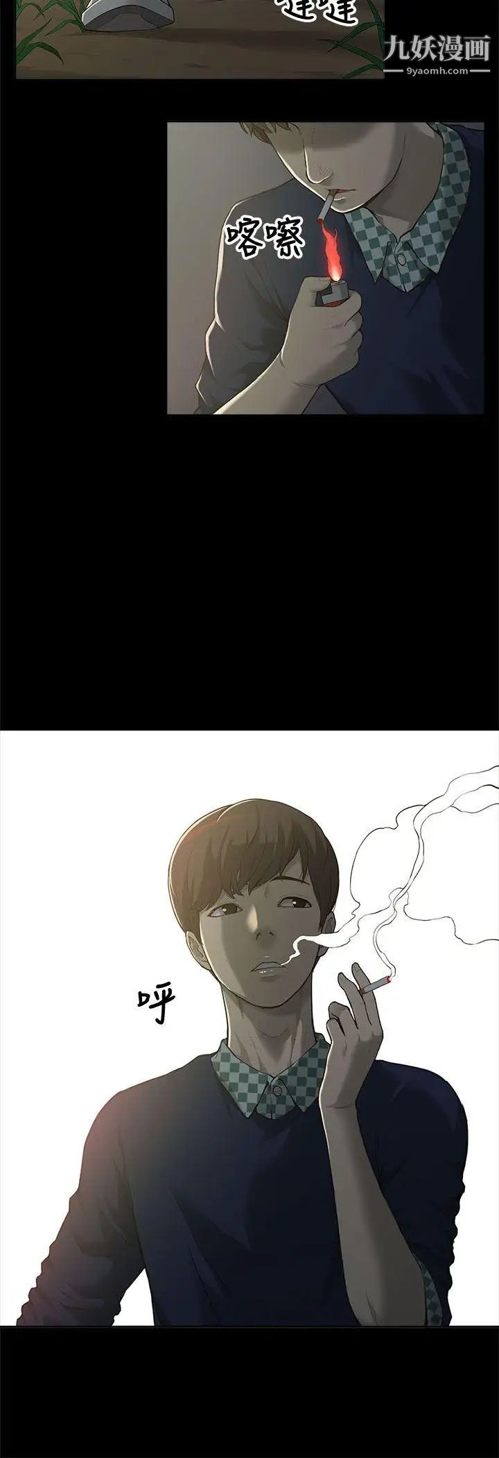 我的M属性学姐第1话-女友的姐姐好正