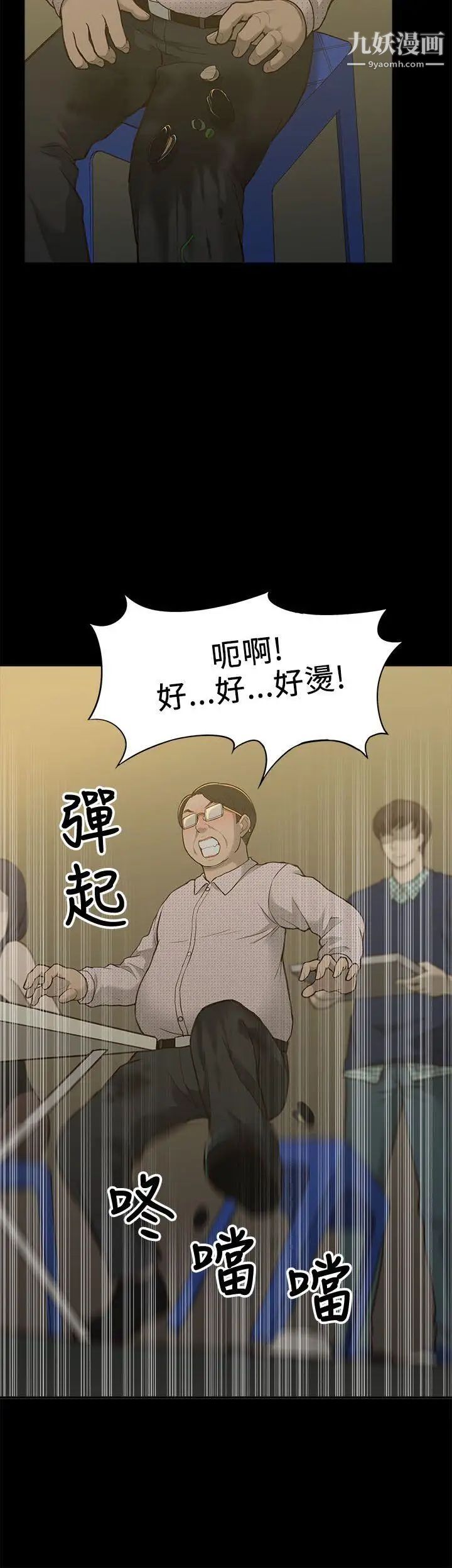 我的M属性学姐第1话-女友的姐姐好正