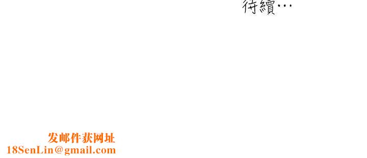 瘾私第43话-妻子的服务